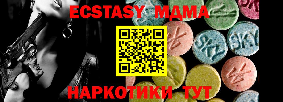 Ecstasy бентли  гидра ссылка  Ecstasy  Вход с VPN  Воронеж  Экстази VHQ 