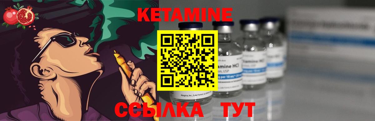 Воронеж  КЕТАМИН VHQ  КЕТАМИН ketamine  Вход с VPN 