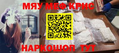 винт Можайск