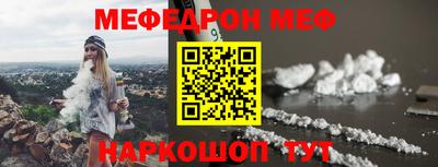 таблы Моздок