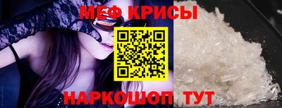 таблы Моздок