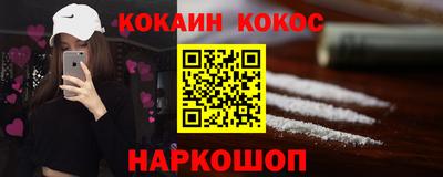 таблы Моздок