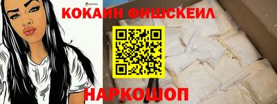 винт Можайск