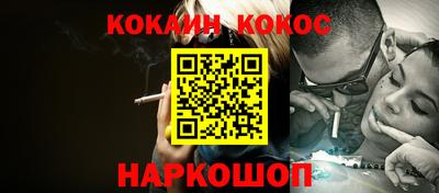 таблы Моздок