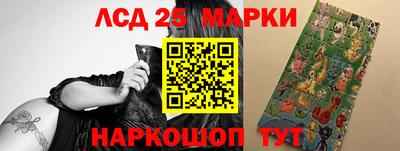 таблы Моздок