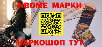 таблы Моздок