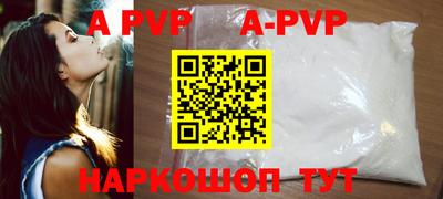 таблы Моздок