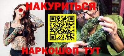 винт Можайск