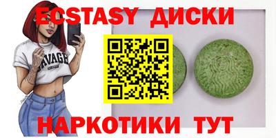 винт Можайск