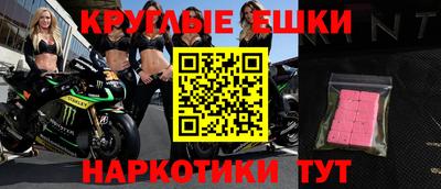таблы Моздок