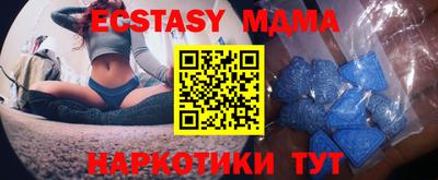 винт Можайск