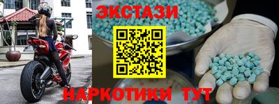 таблы Моздок