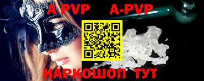 таблы Моздок