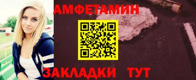 винт Можайск