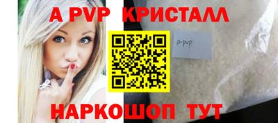 винт Можайск