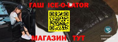 таблы Моздок