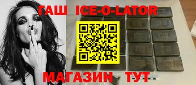 гашиш Можга