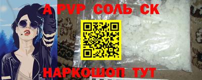 винт Можайск