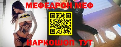 винт Можайск
