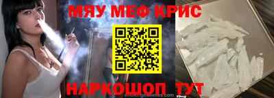 таблы Моздок