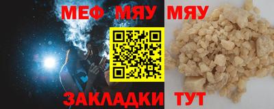 таблы Моздок