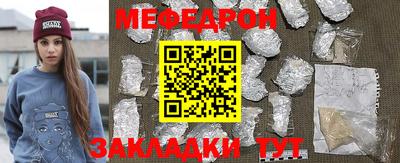 таблы Моздок