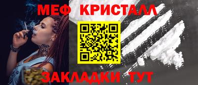 винт Можайск