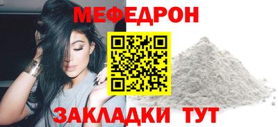 таблы Моздок