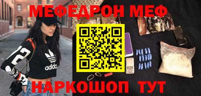 винт Можайск