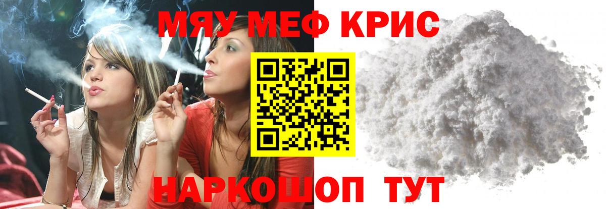 МЕФ Воронеж