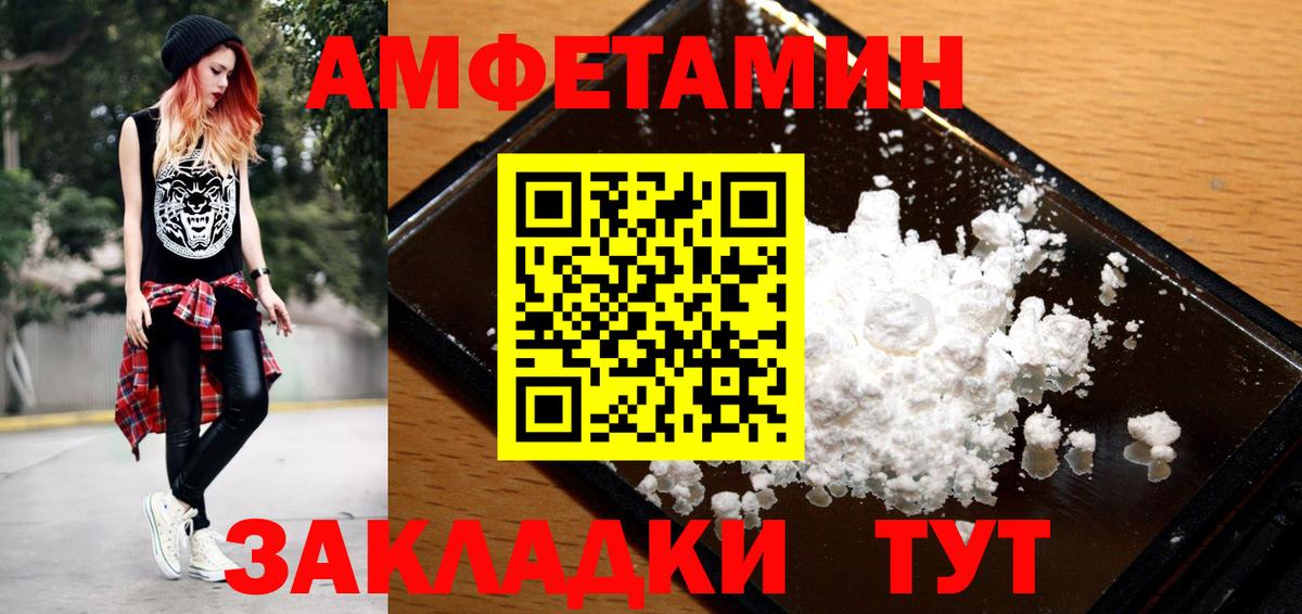 Первитин мет Воронеж