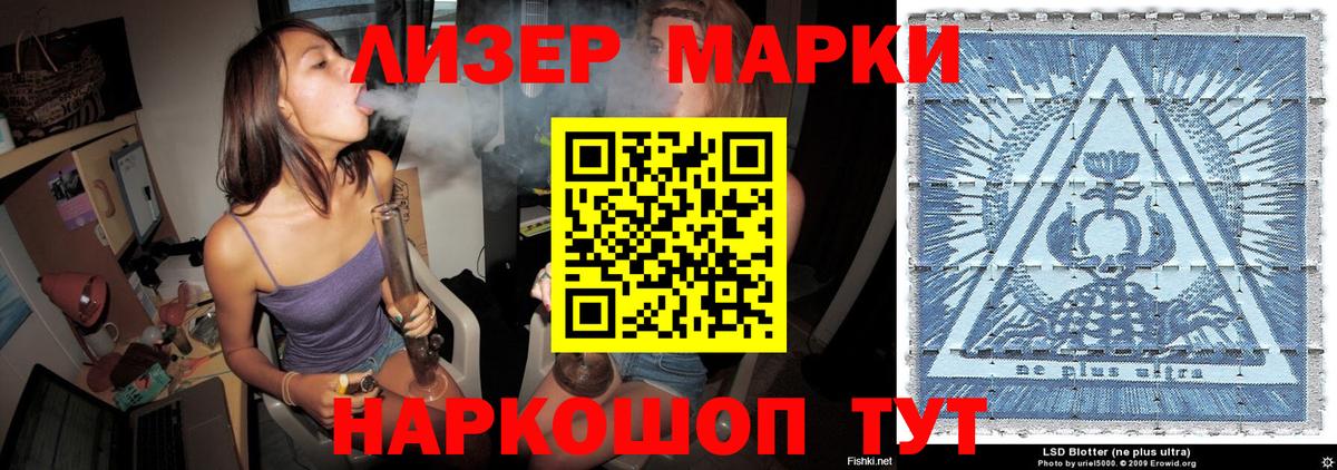 Марки N-bome 1,5мг  Вход с VPN  Воронеж 