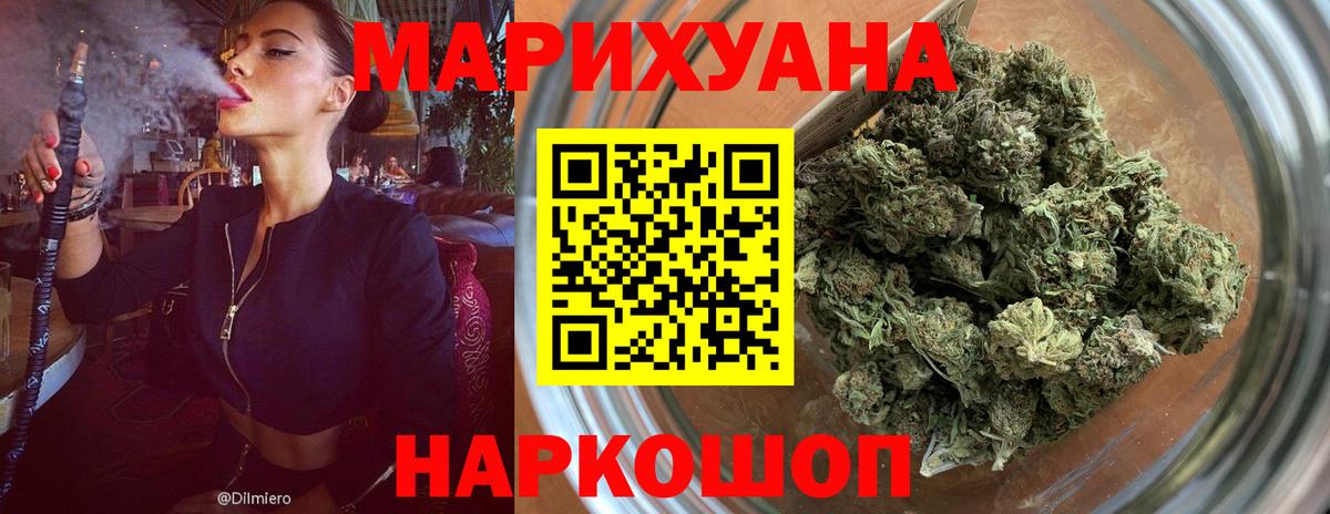 Бошки Шишки индика  Бошки Шишки MAZAR  Воронеж  Вход с VPN 